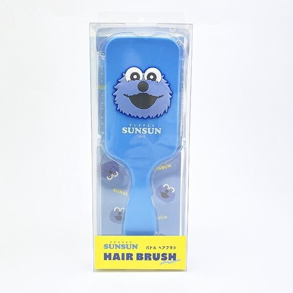 パペットスンスンのヘアブラシ