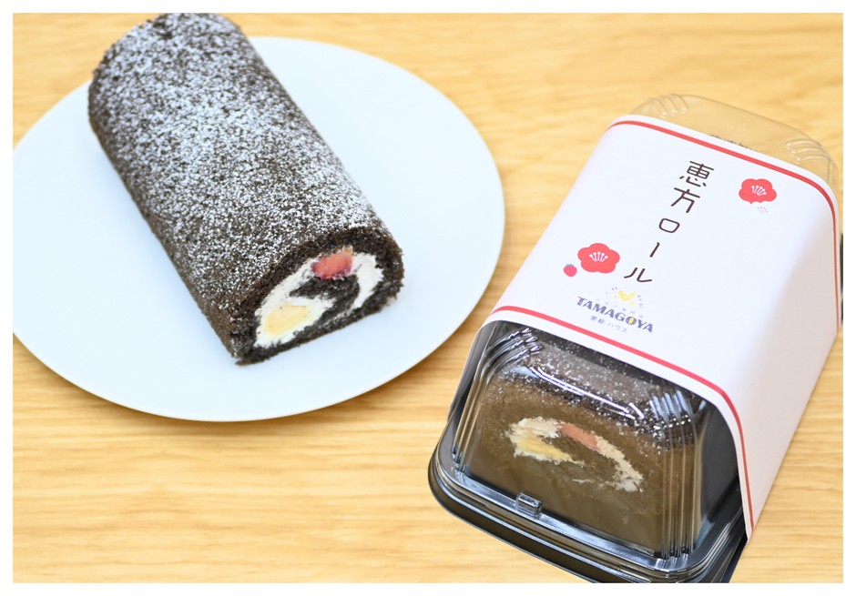 恵方ロール