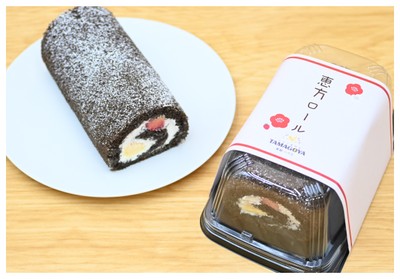 恵方ロール