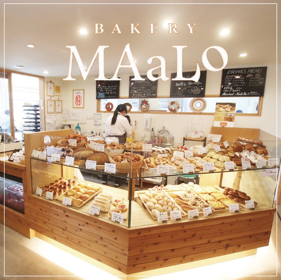 ベーカリーMAaLo