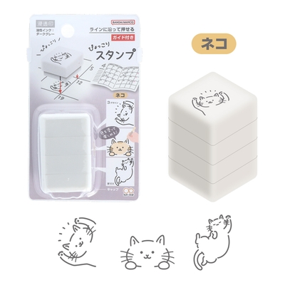 ネコ