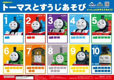 オリジナルお風呂ポスター