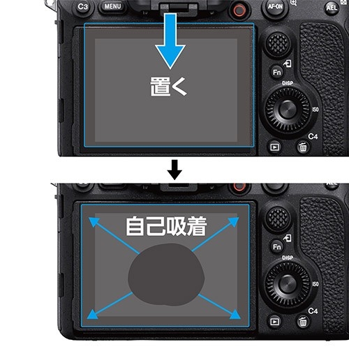 シリコン粘着層の自己吸着性により、フィルムを画面に置くだけで自然に貼り付くため貼り付けが簡単です。