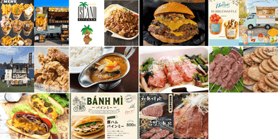 キッチンカー　出店情報
