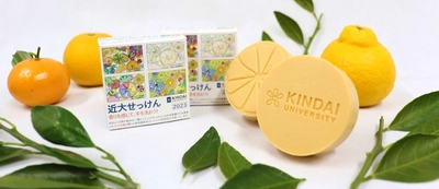新型コロナウイルス対策で開発した「近大せっけん」を一般販売　近大柑橘の摘果果実、米ヌカなどの農業副産物をアップサイクル