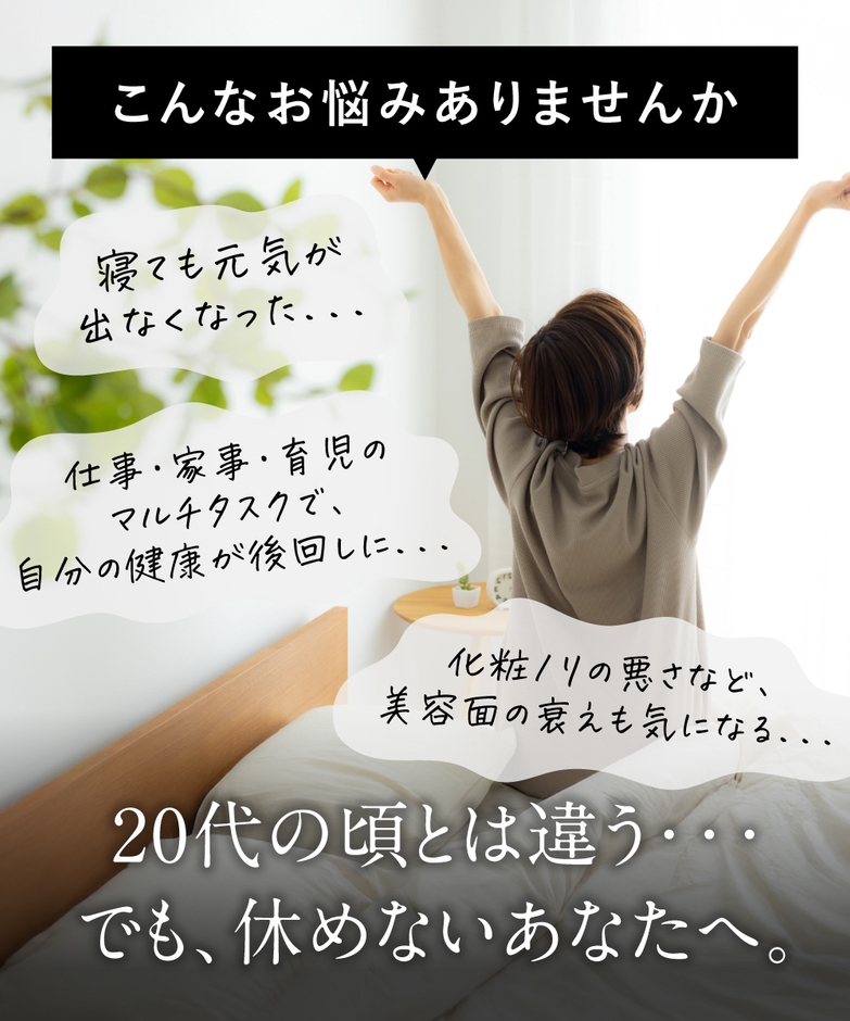 こんなお悩みありませんか
