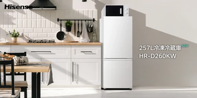 背伸びをせずに奥までラクラク届く、コンパクトでも大容量　 冷凍冷蔵庫「HR-D260KW」を2025年12月上旬発売