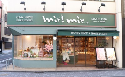 蜂蜜専門店ミールミィ三条本店