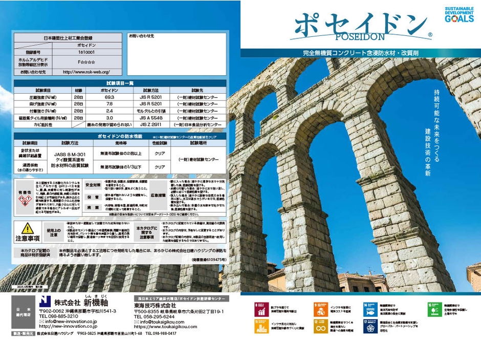 カタログ表紙