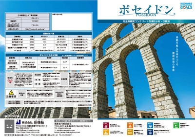 カタログ表紙