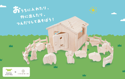 メインビジュアル