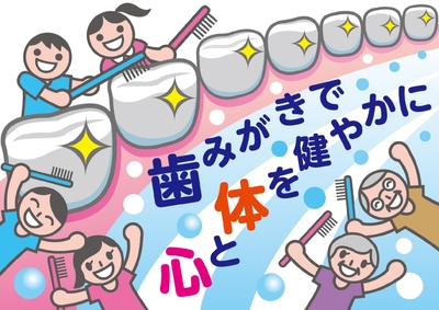 優秀賞:静岡県・天野さんの作品