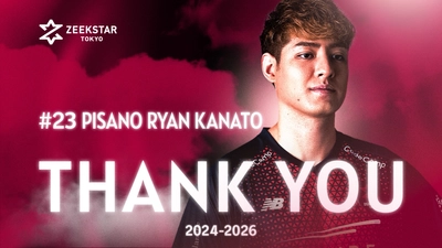 【ジークスター東京】退団選手のお知らせ