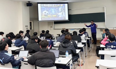 林恒宏教授がサッカー部員を対象に実施した生成AI活用セミナー