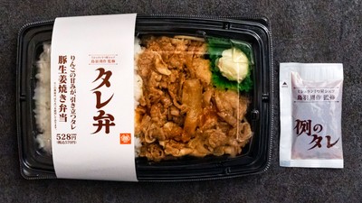 タレ弁 豚生姜焼き弁当 単品画像