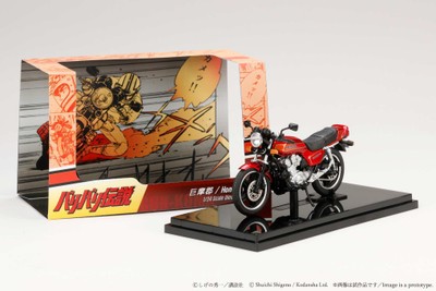 HJB240201BD　パッケージ