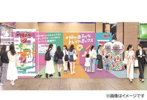 【大阪会場イメージ】