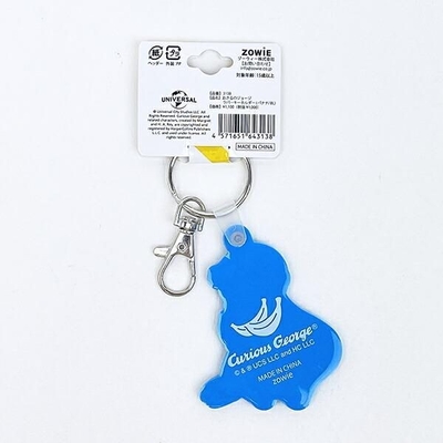 おさるのジョージラバーキーホルダー