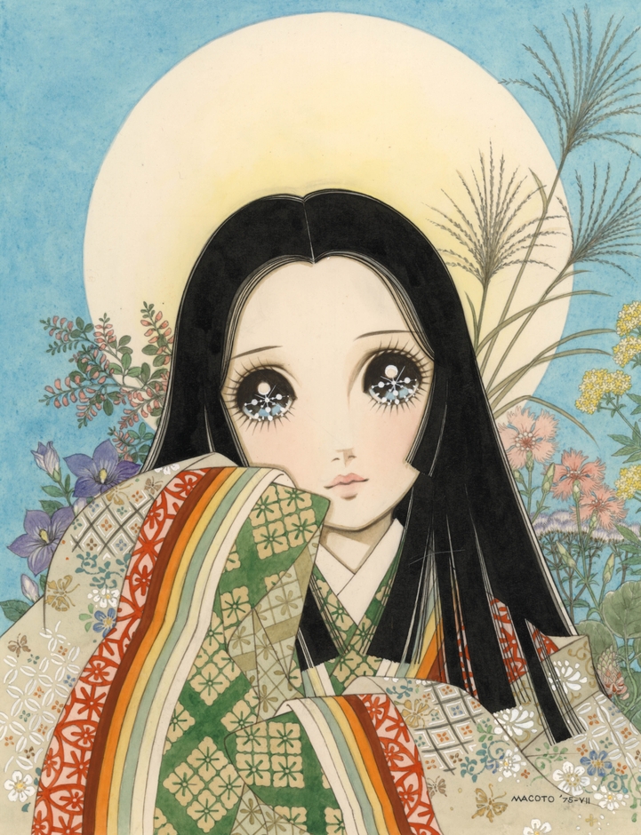 「かぐやひめ」(扉絵) 水彩 26.8×20.7cm 1975年作 550,000円(税込)