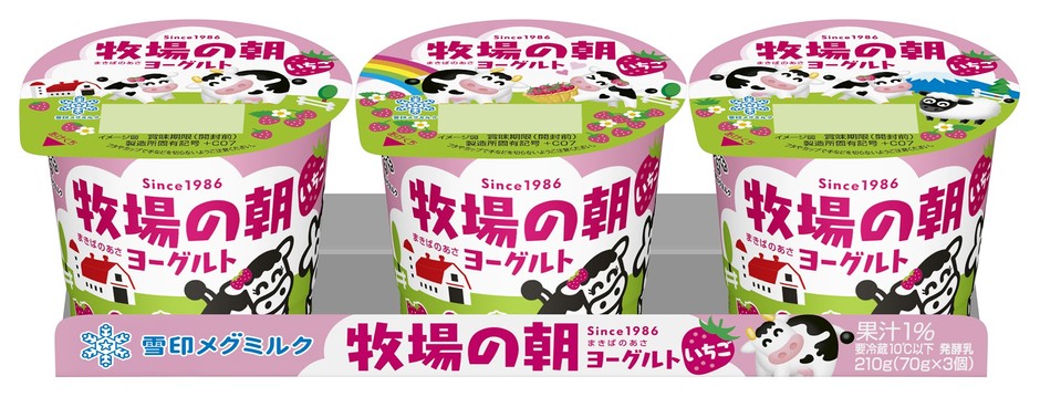 牧場の朝ヨーグルト いちご(70g×3)