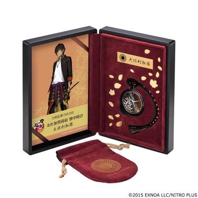 フルセット（大倶利伽羅）