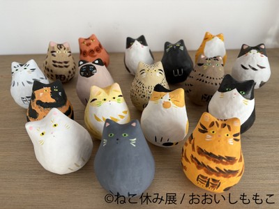 ねこ休み展 グッズ：おおいしももこ