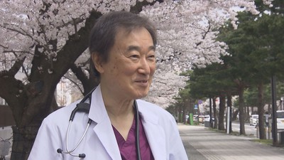 文部科学大臣賞受賞作品「還暦で歩む医師の道 ～古希まで10年の軌跡～」