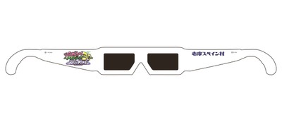 3Dメガネ(イメージ)