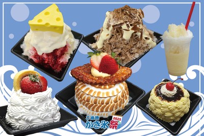 ケーキのようなかき氷「ろまん亭」
