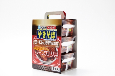 ３個セット