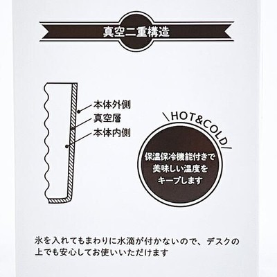 タヌキとキツネのタンブラー