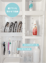 歯ブラシも浮かせる