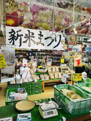 新米まつり！