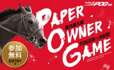 JRA-VAN POG'26