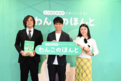 なぜミツカンが専門家とドッグフードをつくるのか。発表会で聞いた話は、「家族のごはんだから」という考えにつながっていました