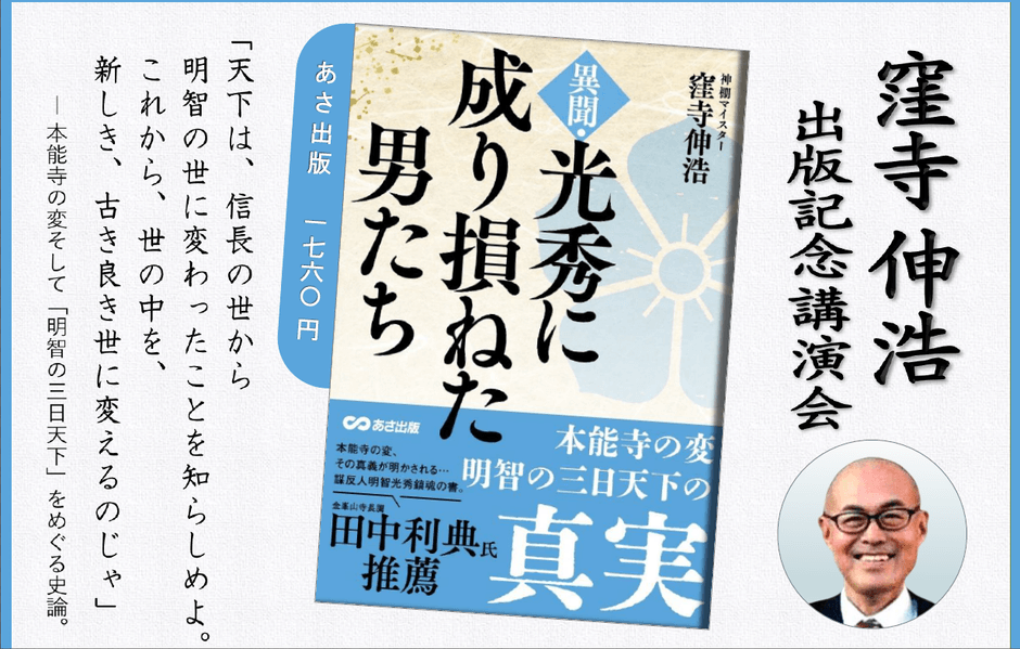 イベントバナー