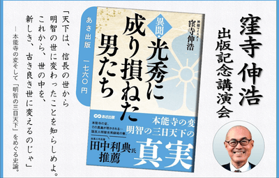 イベントバナー