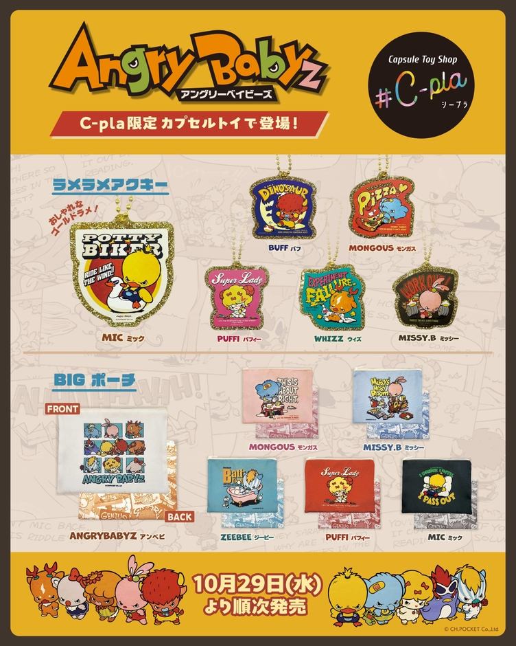 トップ画像