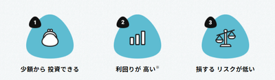 ONIGIRIFundingの特長