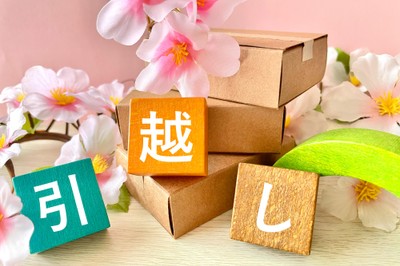 荷物の仕分け、整理整頓、移動、大掃除、引っ越し手伝い、荷造り、荷ほどどき、させてください。