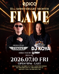 2026年7月10日(金)epica OKINAWAにて、DJ 2FLiiプロデュース『FLAME』Vol.7にスペシャルゲストDJ KOYAを迎え開催決定！ 