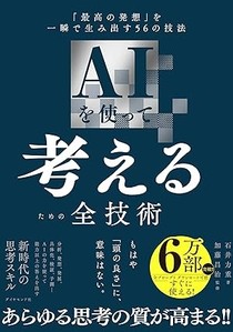 ★8刷重版★
