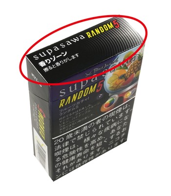 香りゾーン
