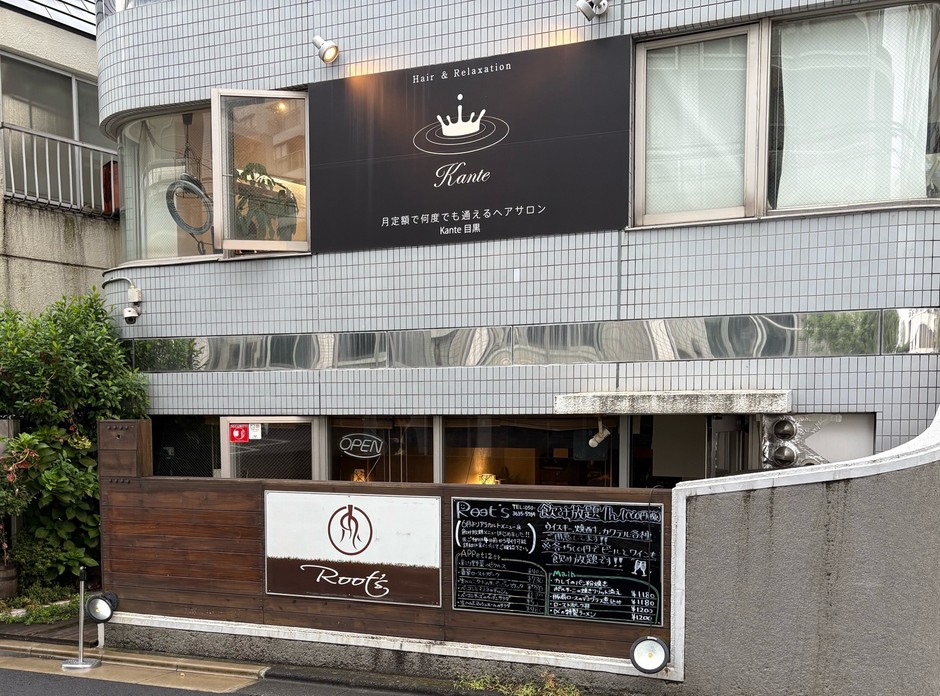 店舗外観
