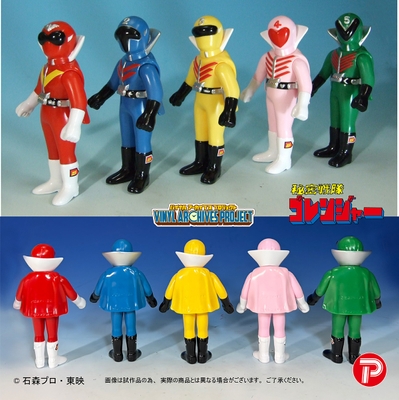 せいぞろい 秘密戦隊ゴレンジャー ハリケーンセット(イメージ2)