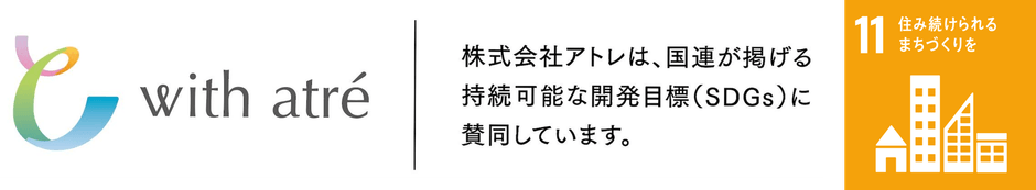 株式会社アトレのSDGsの取り組み