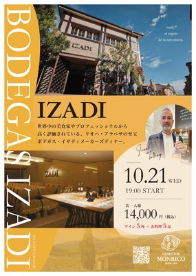 IZADI イベントポスター