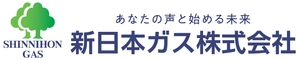 新日本ガス株式会社