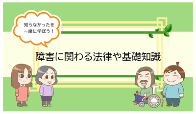 動画のタイトル画面