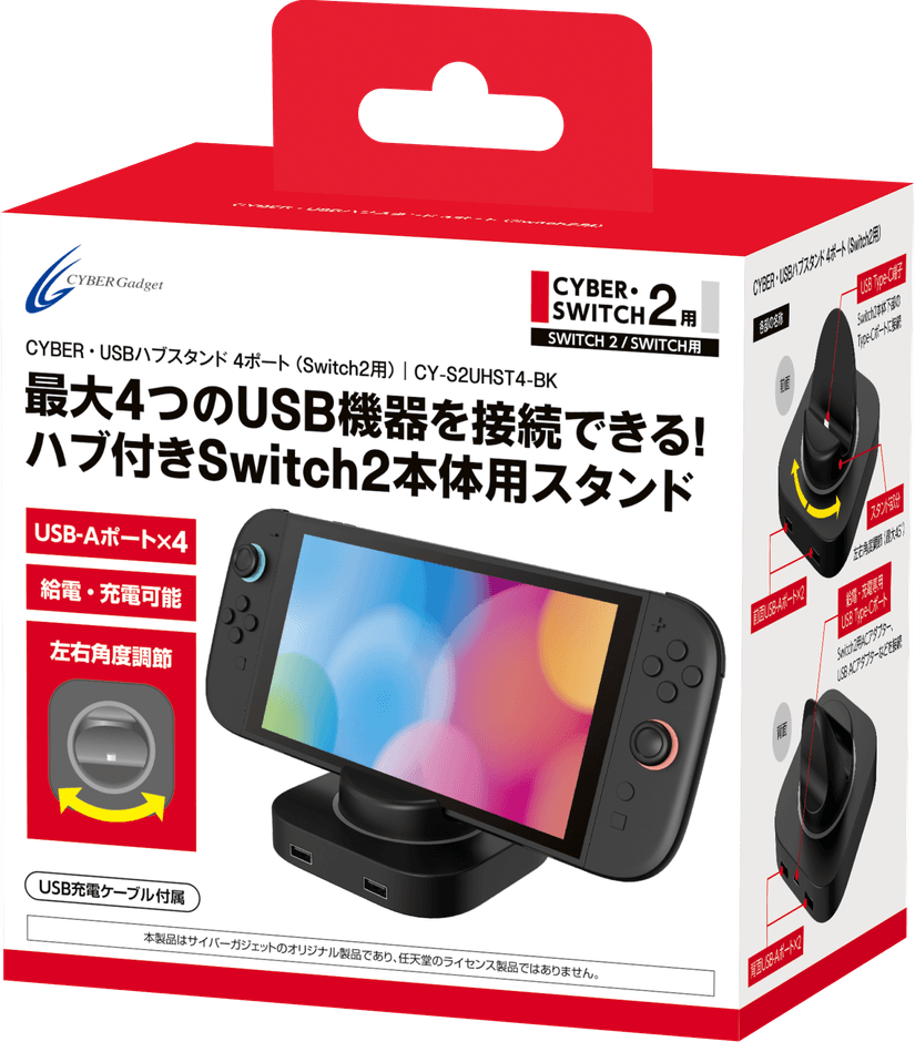 グリーン、ライトパープル